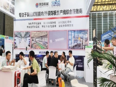 天意機(jī)械閃耀2024亞洲保溫展，引領(lǐng)綠色建筑建材新風(fēng)尚