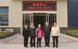 中國(guó)建筑材料聯(lián)合會(huì)科技部部長(zhǎng)潘東暉、副部長(zhǎng)魏從九蒞臨天意機(jī)械指導(dǎo)工作
