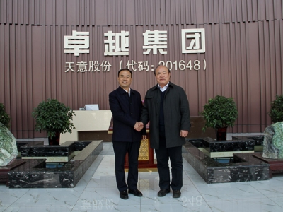 熱烈歡迎北京工業(yè)大學曹萬林教授蒞臨指導工作！