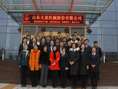 大年初六，開業(yè)大吉，天意機械祝您生意興?。?>
                        </a>
                    </dt>
                    <dd>
                        <h3 class=