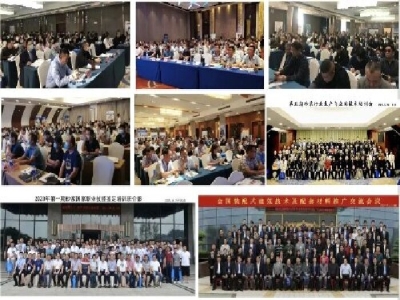 【6月21-23日·兗州】天意機(jī)械邀您參加中國（兗州）粉煤灰、煤矸石、石膏綜合利用新技術(shù)推廣交流大會