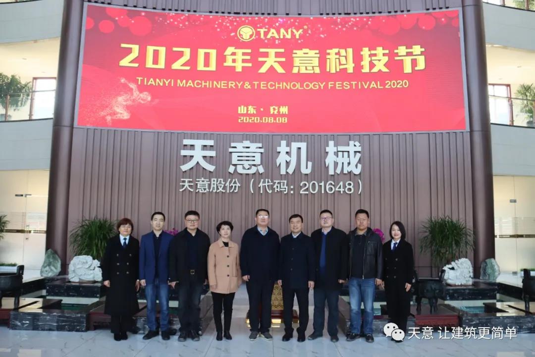 濟(jì)寧市住建局黨組成員、副局長趙羽一行蒞臨天意調(diào)研指導(dǎo)