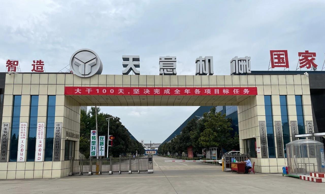 大干100天，堅決完成全年各項目標(biāo)任務(wù)